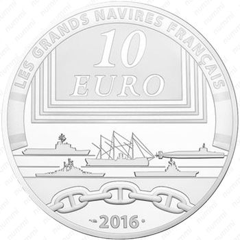10 евро 2016, Шарль де Голль Франция - Реверс
