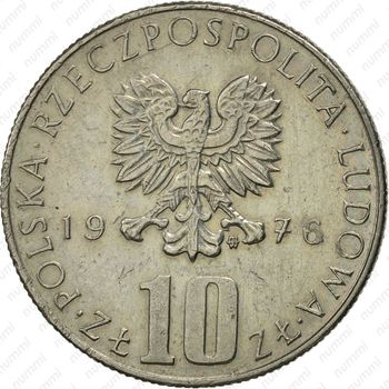 10 злотых 1976, Прус - Аверс