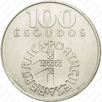 100 эскудо 1976 - Реверс