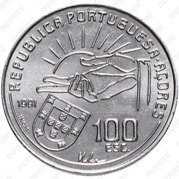 100 эскудо 1991, Антеру де Кентал - Аверс