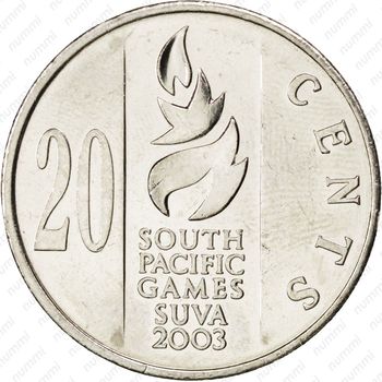 20 центов 2003 - Реверс