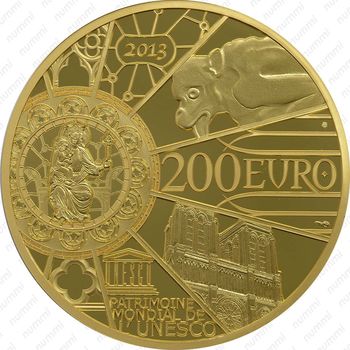 200 евро 2013, Нотр-Дам Франция - Реверс