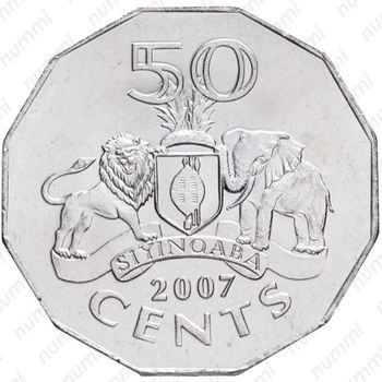 50 центов 2007 - Реверс