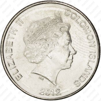 50 центов 2012 - Аверс