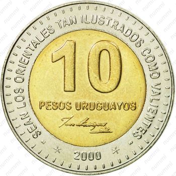 10 песо 2000, Уругвай - Реверс