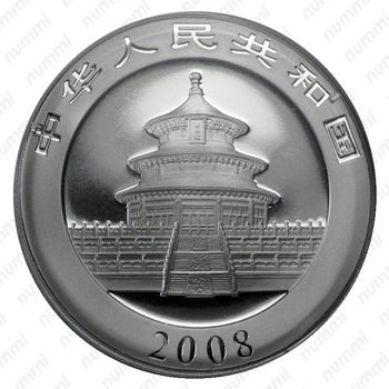10 юаней 2008 - Аверс