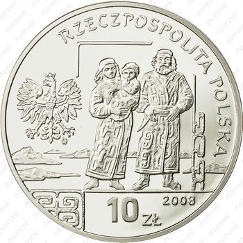 10 злотых 2008, Бронислав Пилсудский - Реверс