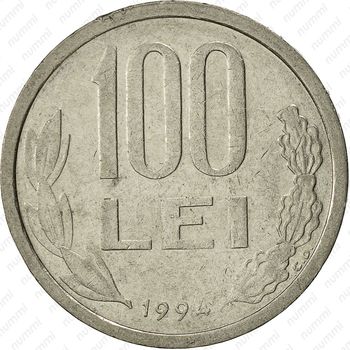 100 леев 1994 - Реверс