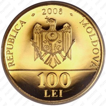 100 леев 2008, Молдова - Аверс
