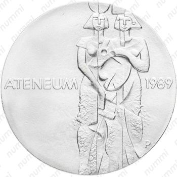 100 марок 1989, атенеум - Реверс