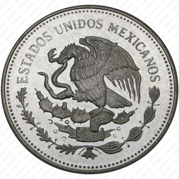100 песо 1985, мяч - Аверс