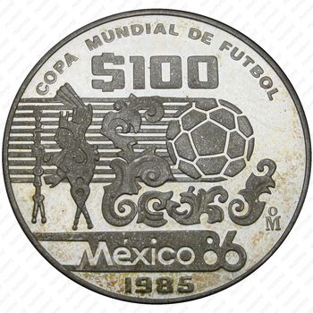 100 песо 1985, мяч - Реверс