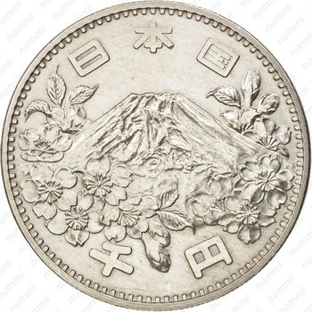 1000 йен 1964 - Аверс