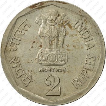2 рупии 1982, ♦ - Аверс