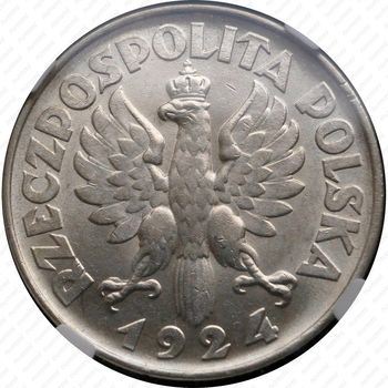 2 злотых 1924, без отметки монетного двора - Реверс