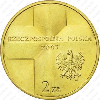 2 злотых 2003, Иоанн Павел II - Аверс