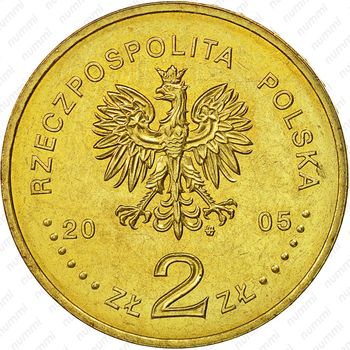 2 злотых 2005, ЭКСПО - Аверс