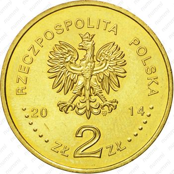 2 злотых 2014, Сочи - Аверс