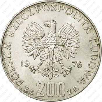 200 злотых 1976, олимпиада - Аверс