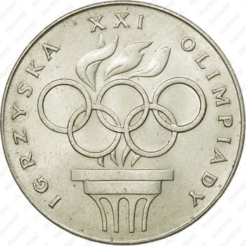 200 злотых 1976, олимпиада - Реверс