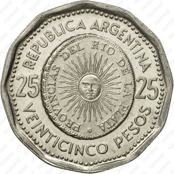 25 песо 1964 - Реверс