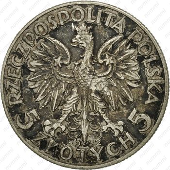 5 злотых 1932, без обозначения монетного двора - Аверс