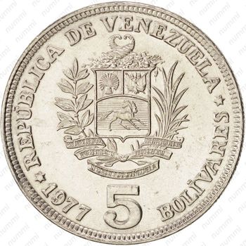 1 боливар 1977 [Венесуэла] - Аверс