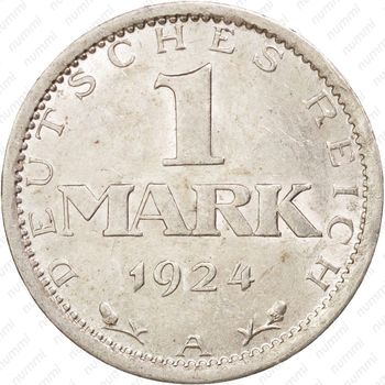 1 марка 1924, A, знак монетного двора "A" — Берлин [Германия] - Реверс