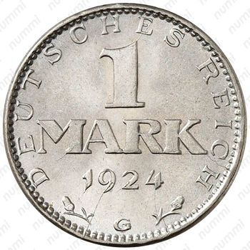 1 марка 1924, G, знак монетного двора "G" — Карлсруэ [Германия] - Реверс