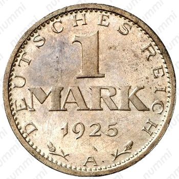 1 марка 1925, A, знак монетного двора "A" — Берлин [Германия] - Реверс