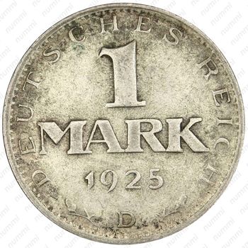 1 марка 1925, D, знак монетного двора "D" — Мюнхен [Германия] - Реверс