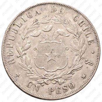1 песо 1856 [Чили] - Аверс