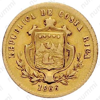 1 песо 1866 [Коста-Рика] - Аверс