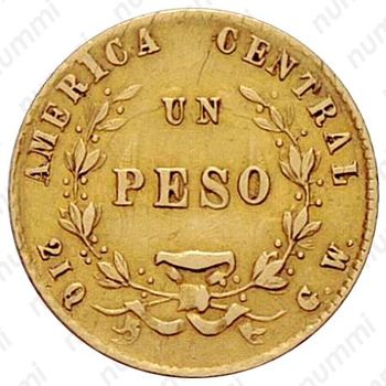 1 песо 1866 [Коста-Рика] - Реверс
