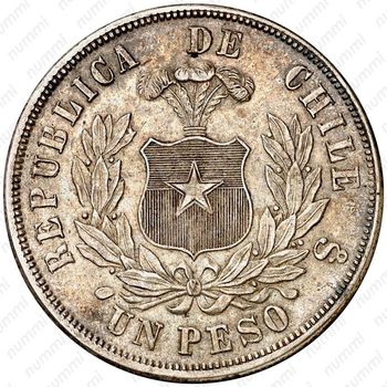 1 песо 1872 [Чили] - Реверс