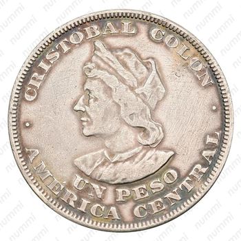 1 песо 1894 [Сальвадор] - Реверс