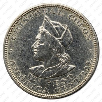 1 песо 1904 [Сальвадор] - Реверс
