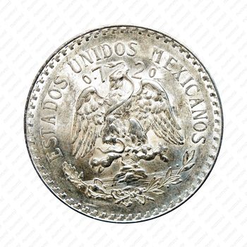 1 песо 1933 [Мексика] - Аверс