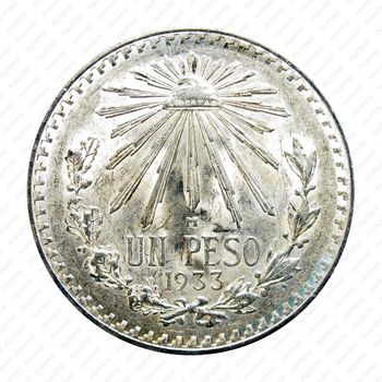 1 песо 1933 [Мексика] - Реверс