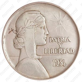 1 песо 1934, Родина и Свобода [Куба] - Реверс