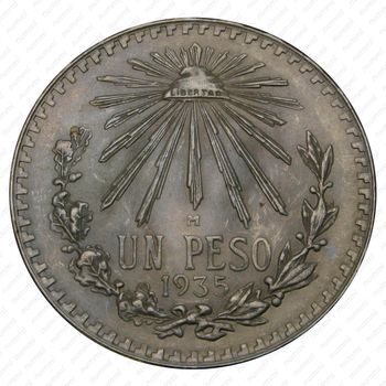1 песо 1935 [Мексика] - Реверс