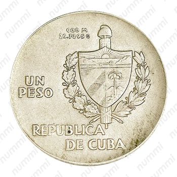 1 песо 1937 [Куба] - Аверс