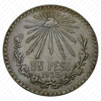 1 песо 1938 [Мексика] - Реверс