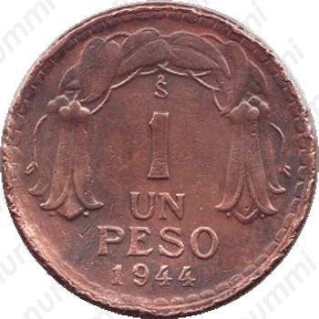1 песо 1944 [Чили] - Реверс