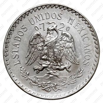 1 песо 1945 [Мексика] - Аверс