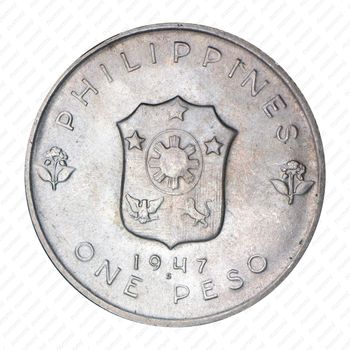 1 песо 1947, Генерал Дуглас Макартур [Филиппины] - Аверс