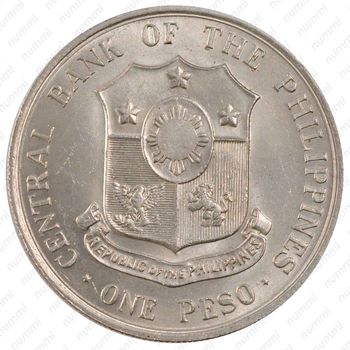 1 песо 1963, 100 лет со дня рождения Андреса Бонифачо [Филиппины] - Аверс