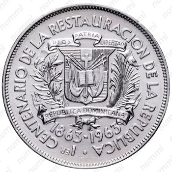 1 песо 1963, 100 лет восстановлению Республики [Доминикана] - Аверс