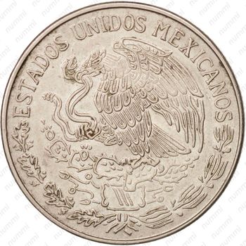 1 песо 1971 [Мексика] - Аверс