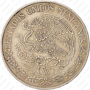 1 песо 1972 [Мексика] - Аверс